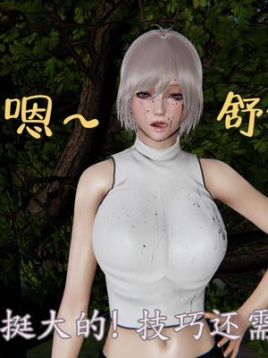 [A恶魔]阳痿大侠-空间传说之神与罪01_089