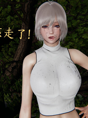 [A恶魔]阳痿大侠-空间传说之神与罪01_090