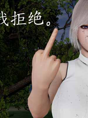 [A恶魔]阳痿大侠-空间传说之神与罪01_092