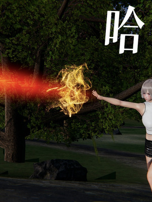 [A恶魔]阳痿大侠-空间传说之神与罪01_098