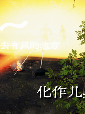 [A恶魔]阳痿大侠-空间传说之神与罪01_100