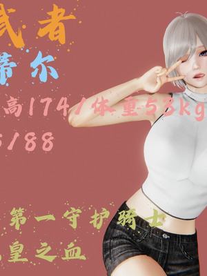 [A恶魔]阳痿大侠-空间传说之神与罪01_101