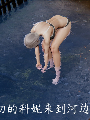 [A恶魔]阳痿大侠-空间传说之神与罪01_102