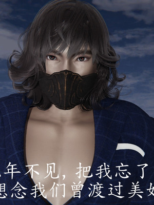 [A恶魔]阳痿大侠-空间传说之神与罪02_003