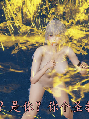 [A恶魔]阳痿大侠-空间传说之神与罪02_004