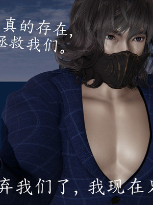 [A恶魔]阳痿大侠-空间传说之神与罪02_007