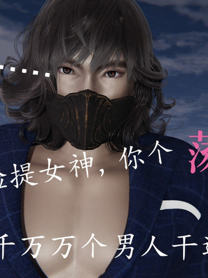 [A恶魔]阳痿大侠-空间传说之神与罪02_008