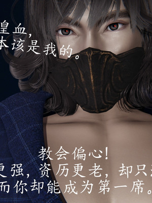 [A恶魔]阳痿大侠-空间传说之神与罪02_010