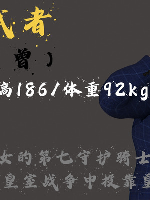 [A恶魔]阳痿大侠-空间传说之神与罪02_012