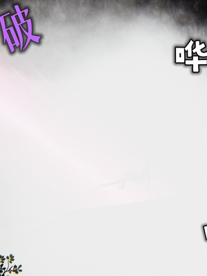 [A恶魔]阳痿大侠-空间传说之神与罪02_018