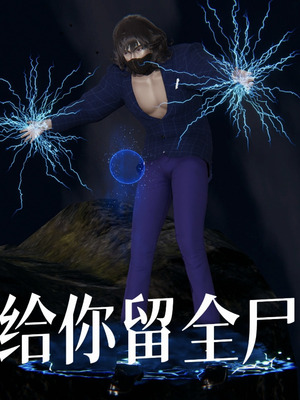 [A恶魔]阳痿大侠-空间传说之神与罪02_022