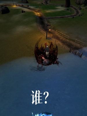 [A恶魔]阳痿大侠-空间传说之神与罪02_035