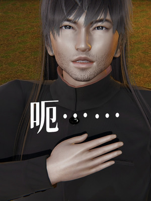 [A恶魔]阳痿大侠-空间传说之神与罪02_049