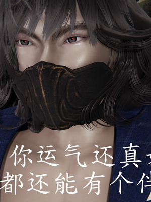 [A恶魔]阳痿大侠-空间传说之神与罪02_051