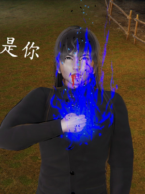 [A恶魔]阳痿大侠-空间传说之神与罪02_053