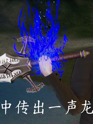 [A恶魔]阳痿大侠-空间传说之神与罪02_055