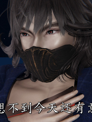 [A恶魔]阳痿大侠-空间传说之神与罪02_067