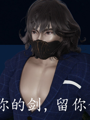 [A恶魔]阳痿大侠-空间传说之神与罪02_070