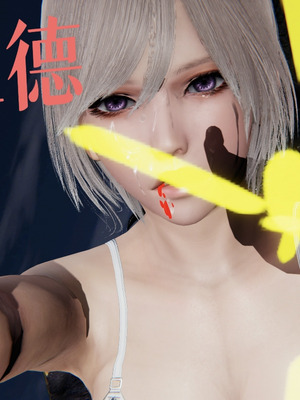 [A恶魔]阳痿大侠-空间传说之神与罪02_077