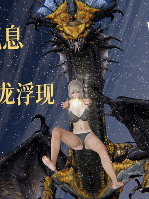 [A恶魔]阳痿大侠-空间传说之神与罪02_079