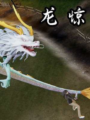 [A恶魔]阳痿大侠-空间传说之神与罪02_083