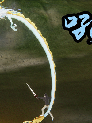 [A恶魔]阳痿大侠-空间传说之神与罪02_084