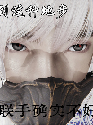 [A恶魔]阳痿大侠-空间传说之神与罪02_094