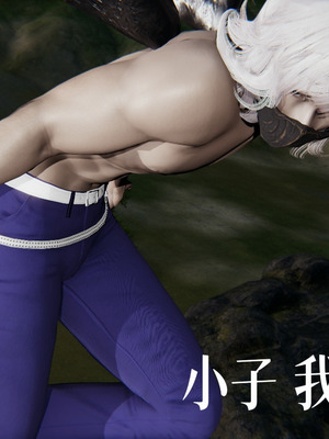 [A恶魔]阳痿大侠-空间传说之神与罪02_097