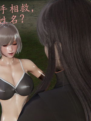 [A恶魔]阳痿大侠-空间传说之神与罪03_003