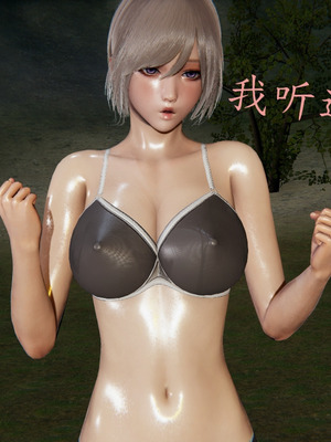 [A恶魔]阳痿大侠-空间传说之神与罪03_005