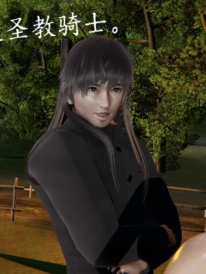 [A恶魔]阳痿大侠-空间传说之神与罪03_012