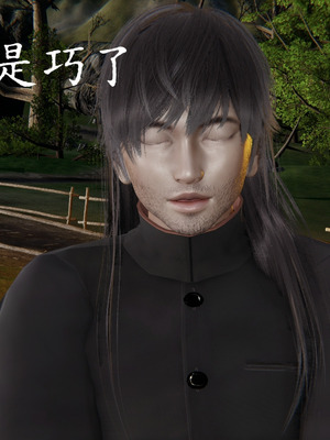 [A恶魔]阳痿大侠-空间传说之神与罪03_018