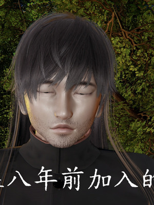 [A恶魔]阳痿大侠-空间传说之神与罪03_019