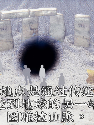 [A恶魔]阳痿大侠-空间传说之神与罪03_021