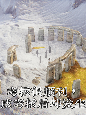 [A恶魔]阳痿大侠-空间传说之神与罪03_024