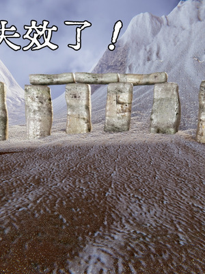 [A恶魔]阳痿大侠-空间传说之神与罪03_025