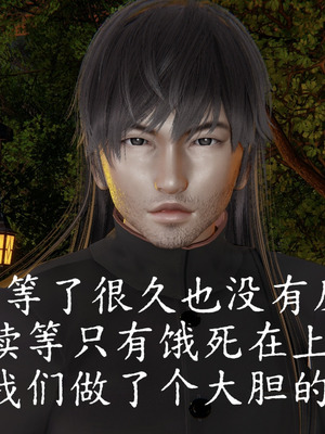 [A恶魔]阳痿大侠-空间传说之神与罪03_027