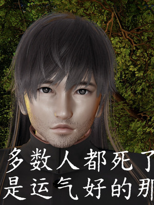 [A恶魔]阳痿大侠-空间传说之神与罪03_034