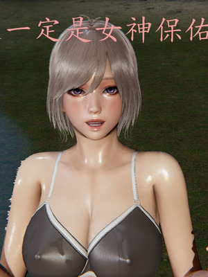 [A恶魔]阳痿大侠-空间传说之神与罪03_038