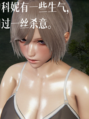 [A恶魔]阳痿大侠-空间传说之神与罪03_041