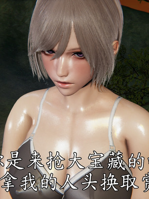 [A恶魔]阳痿大侠-空间传说之神与罪03_042