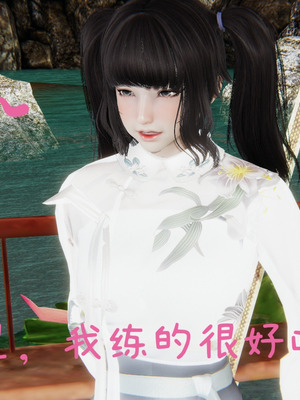 [A恶魔]阳痿大侠-空间传说之神与罪03_049