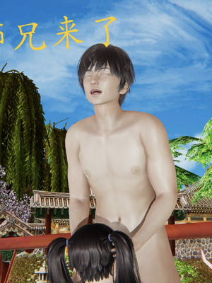 [A恶魔]阳痿大侠-空间传说之神与罪03_059