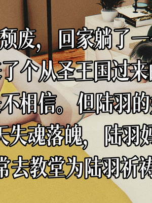 [A恶魔]阳痿大侠-空间传说之神与罪03_069