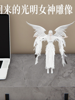 [A恶魔]阳痿大侠-空间传说之神与罪03_070