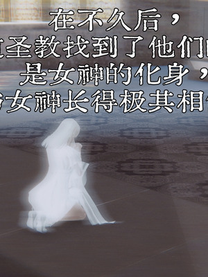 [A恶魔]阳痿大侠-空间传说之神与罪03_073