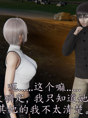 [A恶魔]阳痿大侠-空间传说之神与罪03_079