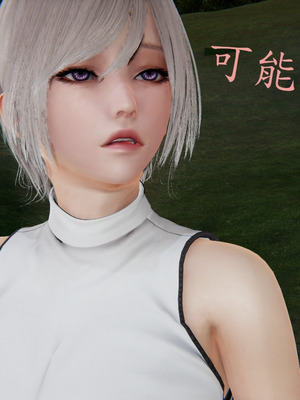 [A恶魔]阳痿大侠-空间传说之神与罪03_080