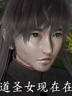 [A恶魔]阳痿大侠-空间传说之神与罪03_081