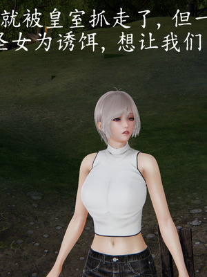 [A恶魔]阳痿大侠-空间传说之神与罪03_082